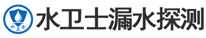 谯城区暗管漏水检测